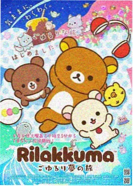 黑色四叶草高清修复版